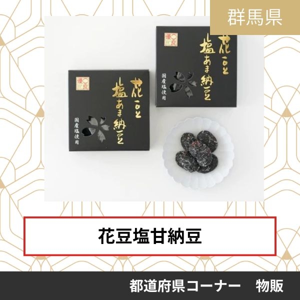 有限会社　大丸